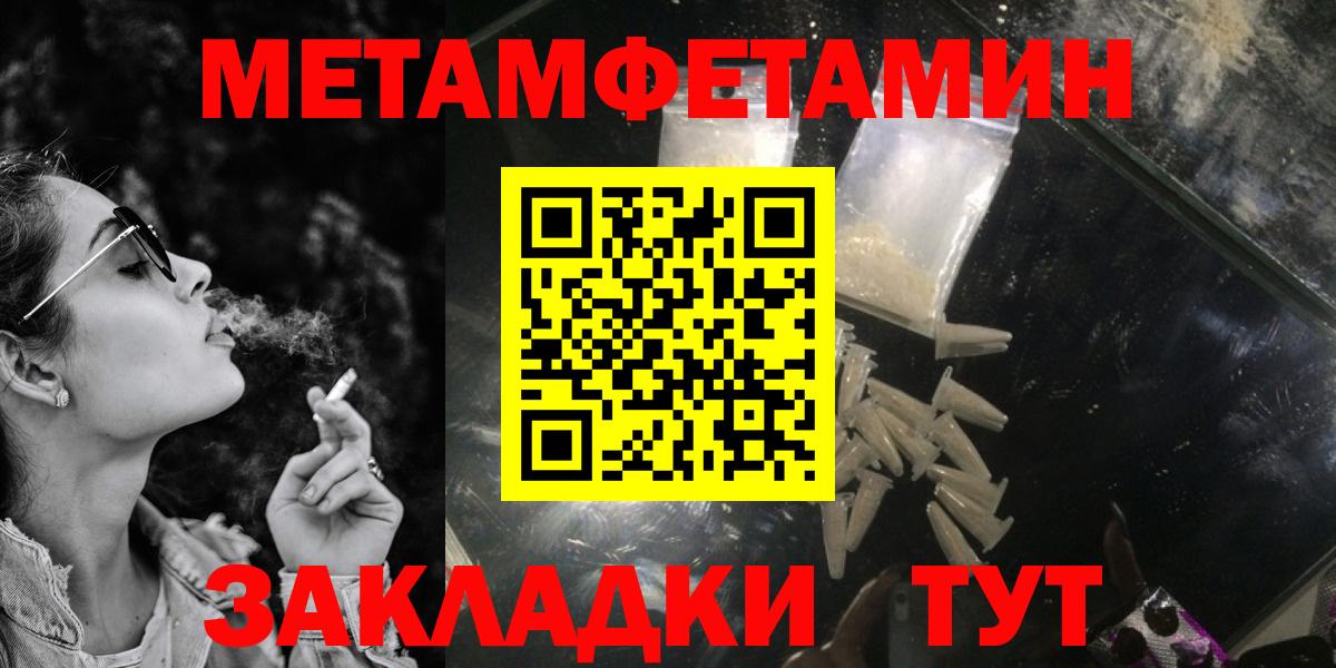Нижнекамск  Amphetamine  Вход с VPN  Амфетамин Розовый 