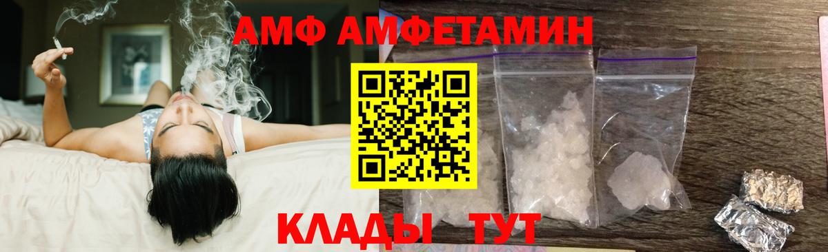 АМФ Premium Нижнекамск