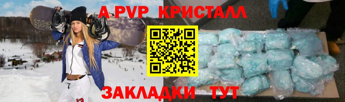 Альфа ПВП VHQ  Вход с VPN  Альфа ПВП  Нижнекамск 