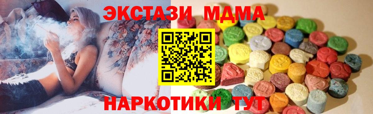 Экстази ешки  Ecstasy  Вход с VPN  Нижнекамск  Ecstasy Philipp Plein 