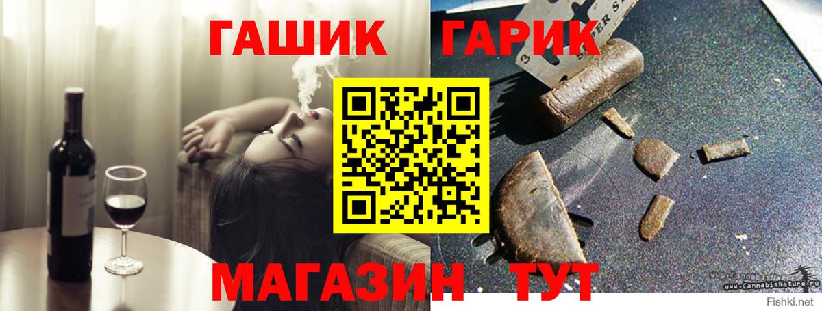 Гашиш Cannabis Нижнекамск