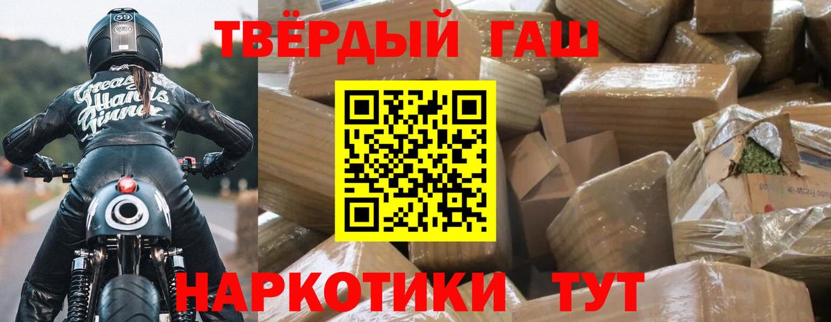 ГАШ хэш  Вход с VPN  Нижнекамск 