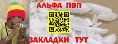 сатива Татарск
