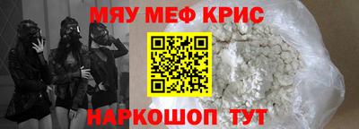 синтетический гашиш Тверь