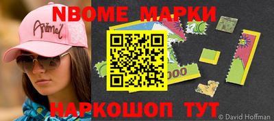 синтетический гашиш Тверь