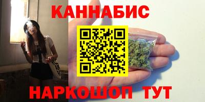 сатива Татарск
