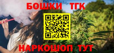 сатива Татарск