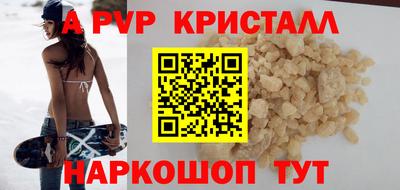 синтетический гашиш Тверь