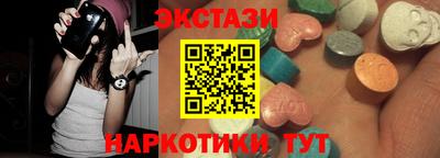 синтетический гашиш Тверь