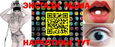 синтетический гашиш Тверь