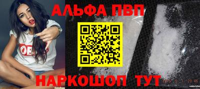 сатива Татарск