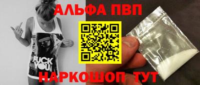 сатива Татарск