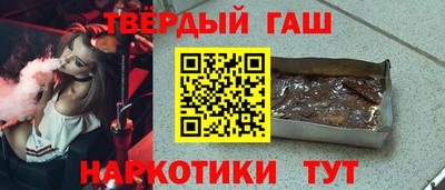 сатива Татарск
