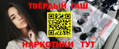 сатива Татарск