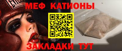сатива Татарск