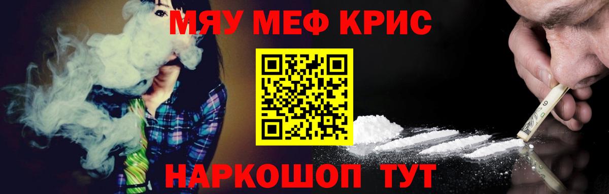 ГАШИШ Нижнекамск