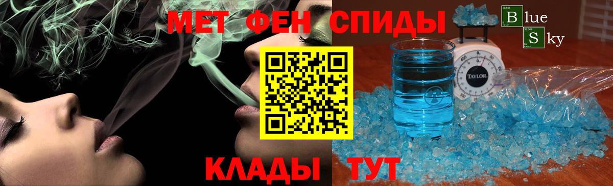 Нижнекамск  МЕТАМФЕТАМИН мет  Вход с VPN 