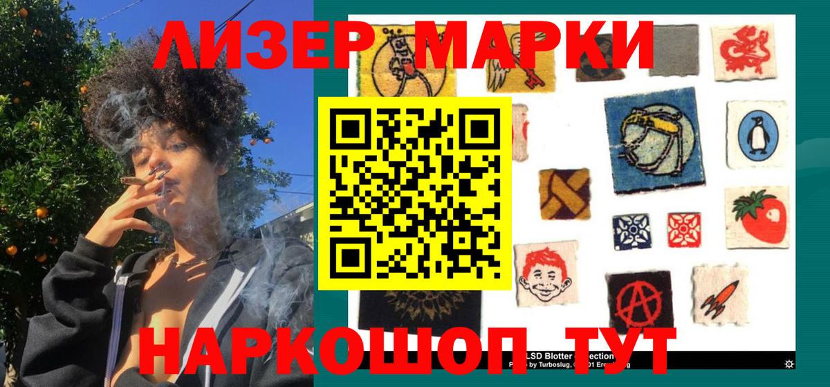 Марки N-bome 1,8мг  Вход с VPN  Марки 25I-NBOMe  Нижнекамск  Марки N-bome 1,8мг 