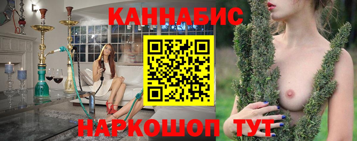 Бошки марихуана White Widow Нижнекамск