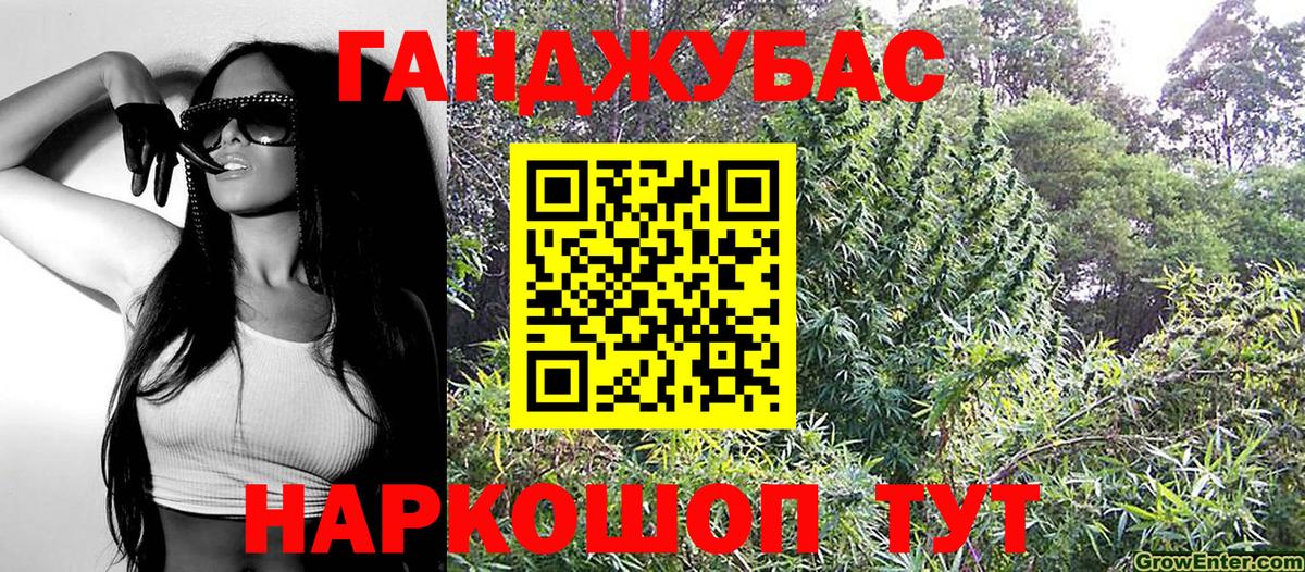 Бошки марихуана MAZAR  Конопля White Widow  Нижнекамск  Марихуана Bruce Banner  Вход с VPN 